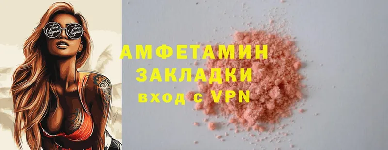 Amphetamine Розовый  цена наркотик  Козельск 