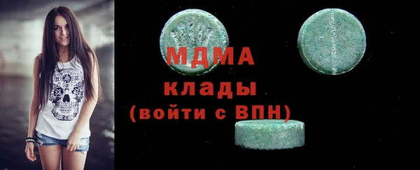 мяу мяу кристалл Верея