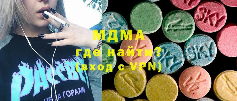 MDMA молли  ОМГ ОМГ   Козельск  сколько стоит 